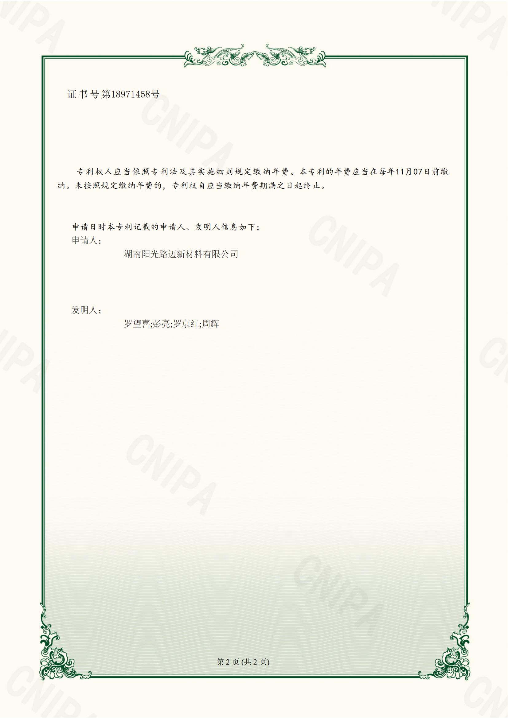 湖南陽(yáng)光路邁新材料有限公司,土工格柵銷(xiāo)售,湖南波紋管